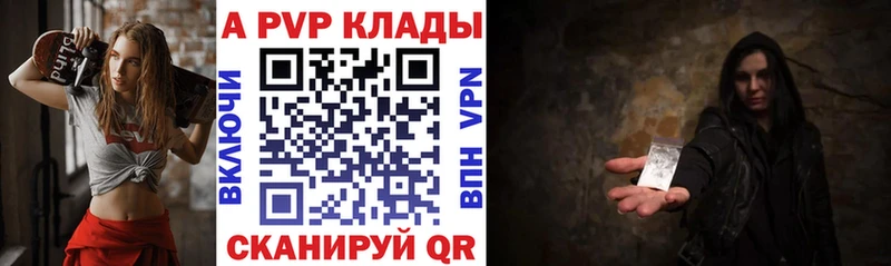 Купить закладку Архангельск A-PVP Каннабис Меф мяу мяу Гашиш