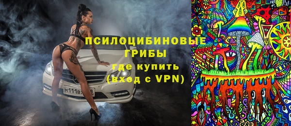 экстази Абдулино