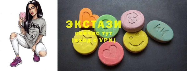 кокс Абаза