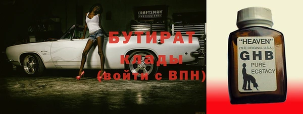 jwh Абинск