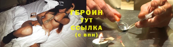экстази Абдулино
