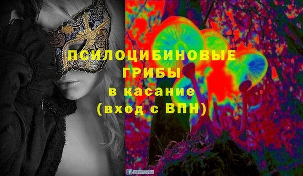 экстази Абдулино