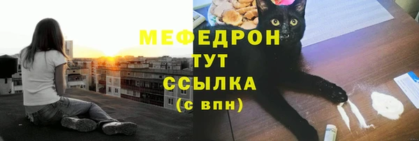кокс Абаза