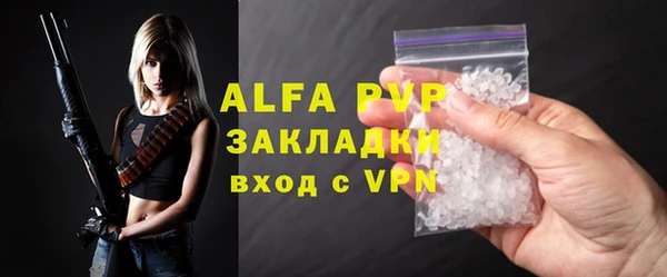 кокс Абаза