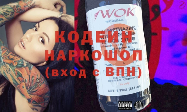 кокс Абаза