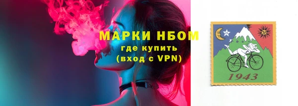 jwh Абинск