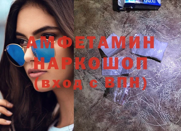 экстази Абдулино