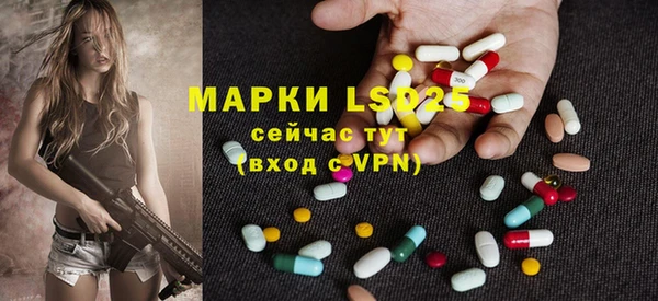 экстази Абдулино