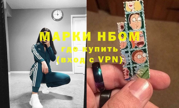 jwh Абинск