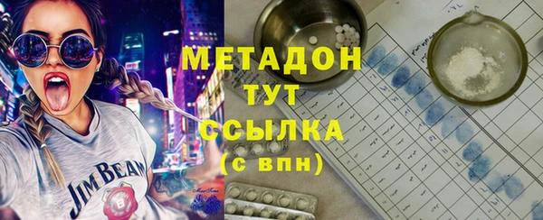 кокс Абаза