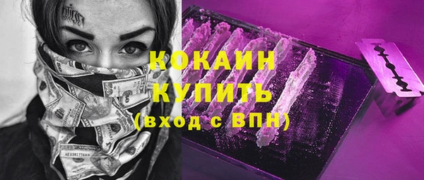 экстази Абдулино