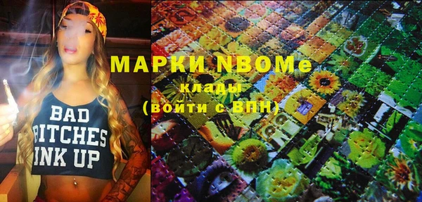 экстази Абдулино