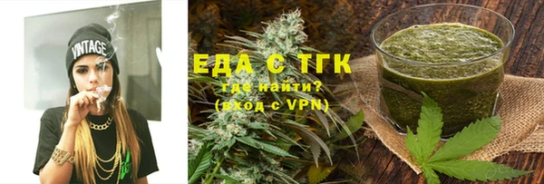 экстази Абдулино