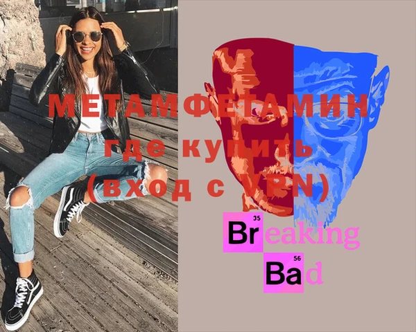 кокс Абаза