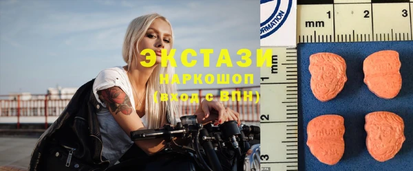 бутик Тихорецк