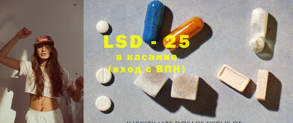экстази Абдулино