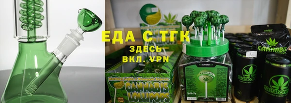 экстази Абдулино