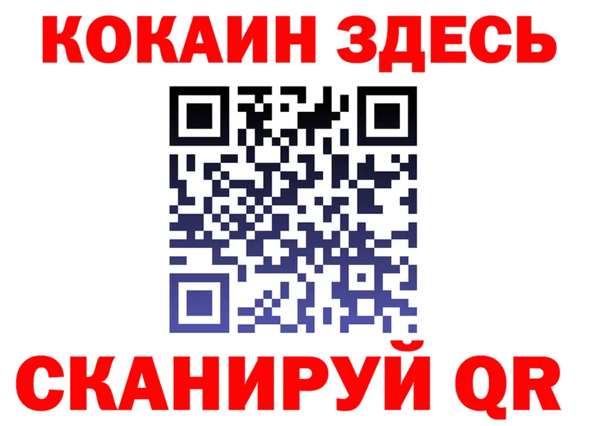 МЯУ-МЯУ VHQ сайт это KRAKEN Архангельск