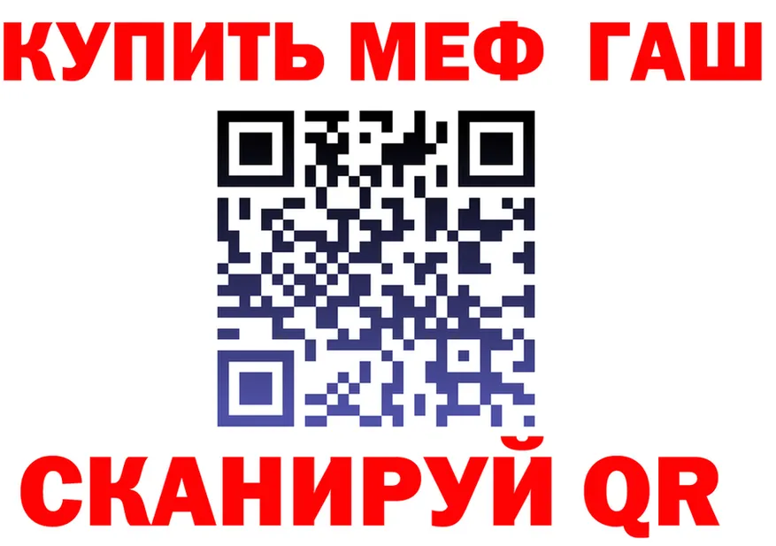 ГАШ VHQ зеркало это OMG Архангельск