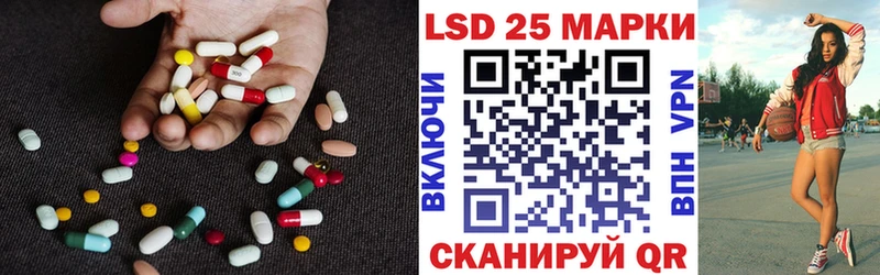 LSD-25 экстази ecstasy  кракен ССЫЛКА  Архангельск  купить наркоту 
