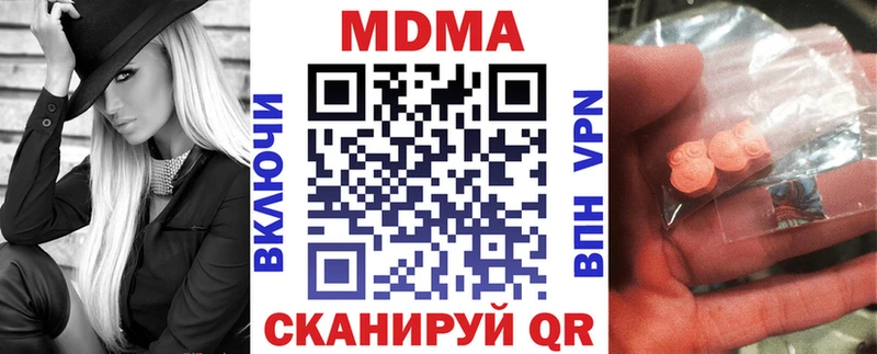 MDMA crystal  хочу   Архангельск 