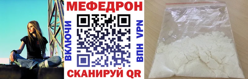 Мефедрон VHQ  наркошоп  Архангельск 