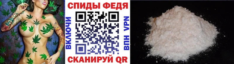 МЕТАМФЕТАМИН мет  Архангельск 